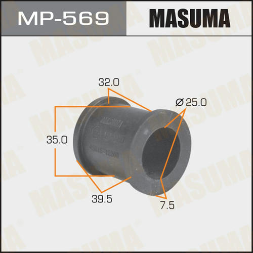 Втулка стабилизатора Masuma, MP-569