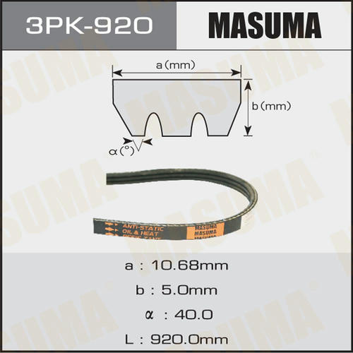 Ремень привода навесного оборудования Masuma, 3PK-920