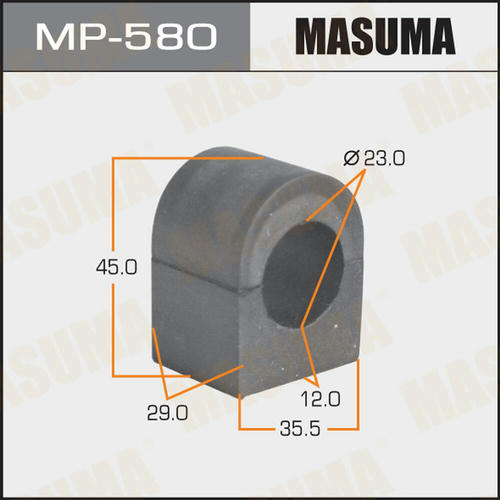 Втулка стабилизатора Masuma, MP-580