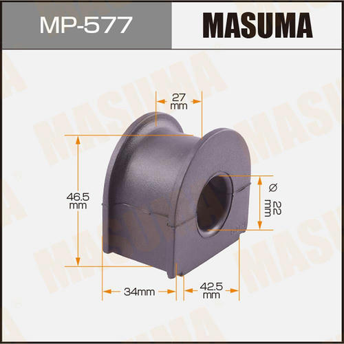 Втулка стабилизатора Masuma, MP-577