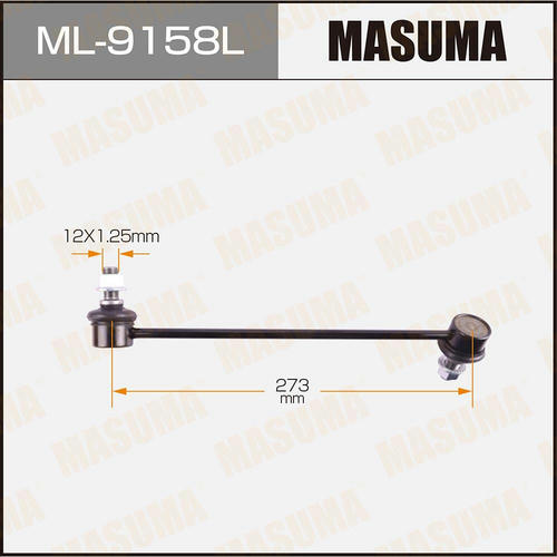 Стойка (линк) стабилизатора Masuma, ML-9158L