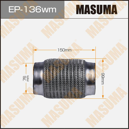 Гофра глушителя Masuma wiremesh 76x150, EP-136wm
