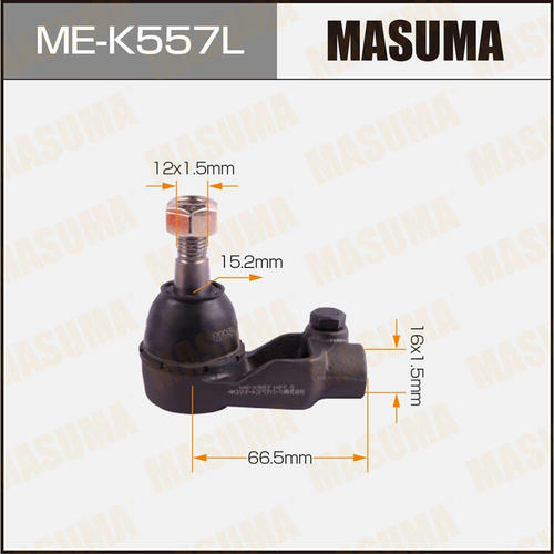 Наконечник рулевой Masuma, ME-K557L