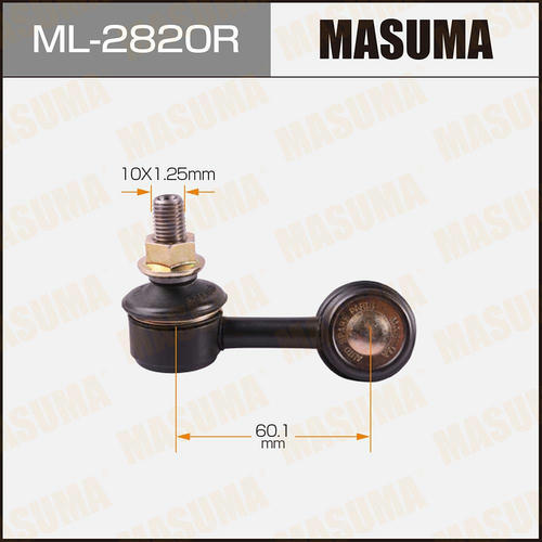 Стойка (линк) стабилизатора Masuma, ML-2820R