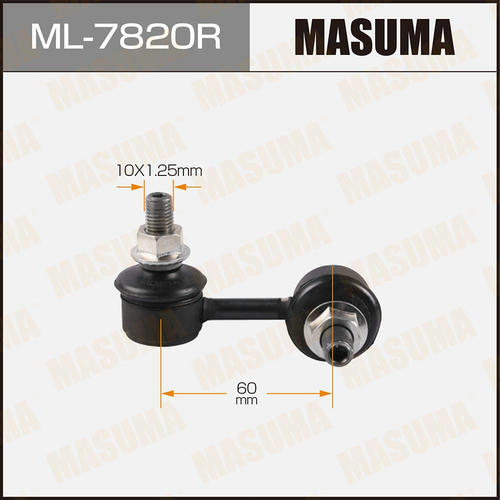 Стойка (линк) стабилизатора Masuma, ML-7820R