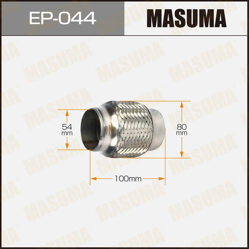 Гофра глушителя Masuma Interlock 54x100 усиленная, EP-044