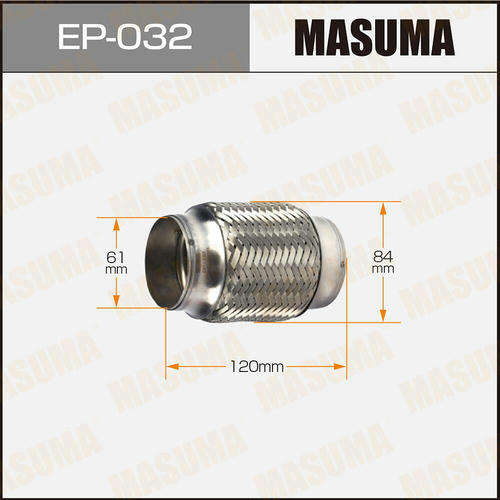 Гофра глушителя Masuma Interlock 61x120 усиленная, EP-032