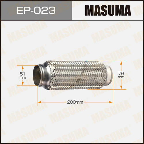 Гофра глушителя Masuma Interlock 51x200 усиленная, EP-023