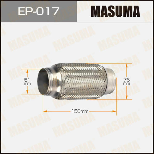 Гофра глушителя Masuma Interlock 51x150 усиленная, EP-017