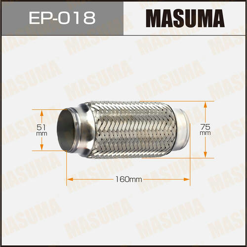 Гофра глушителя Masuma Interlock 51x160 усиленная, EP-018