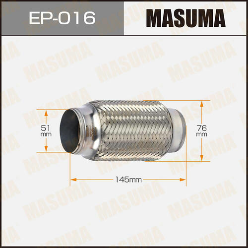 Гофра глушителя Masuma Interlock 51x145 усиленная, EP-016