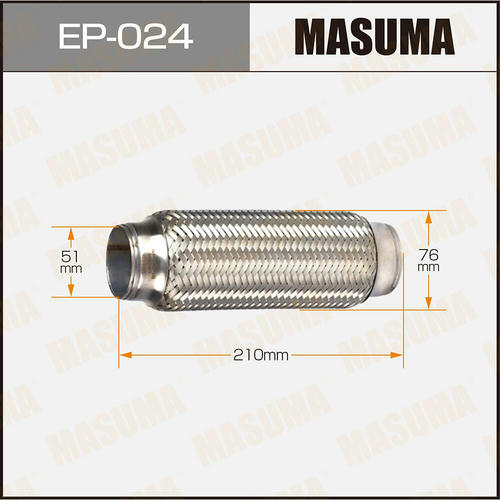 Гофра глушителя Masuma Interlock 51x210 усиленная, EP-024