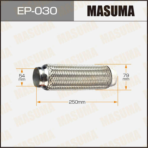 Гофра глушителя Masuma Interlock 54x250 усиленная, EP-030