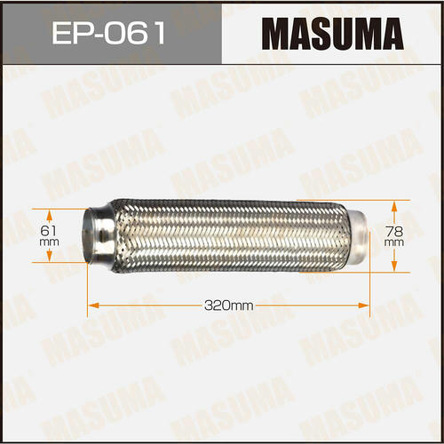 Гофра глушителя Masuma Interlock 61x320 усиленная, EP-061