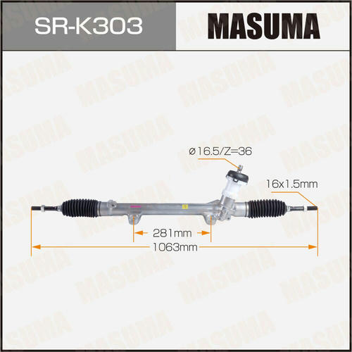 Рейка рулевая MASUMA (левый руль), SR-K303