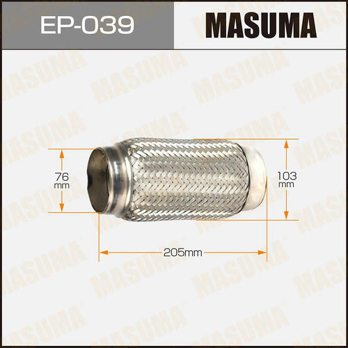 Гофра глушителя Masuma Interlock 76x205 усиленная, EP-039