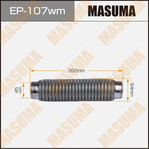 Гофра глушителя Masuma wiremesh 45x260, EP-107wm
