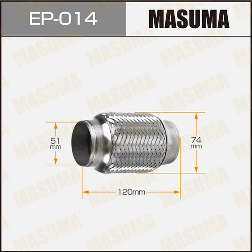 Гофра глушителя Masuma Interlock 51x120 усиленная, EP-014