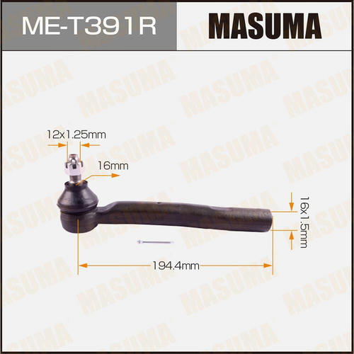 Наконечник рулевой Masuma, ME-T391R