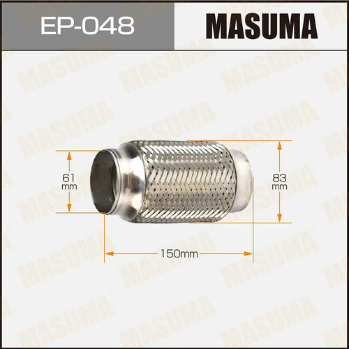 Гофра глушителя Masuma Interlock 61x150 усиленная, EP-048