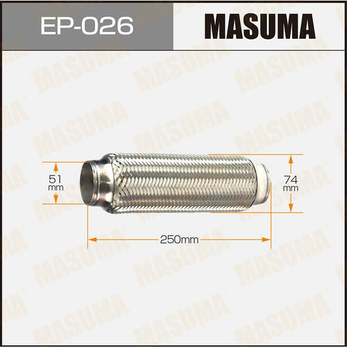 Гофра глушителя Masuma Interlock 51x250 усиленная, EP-026