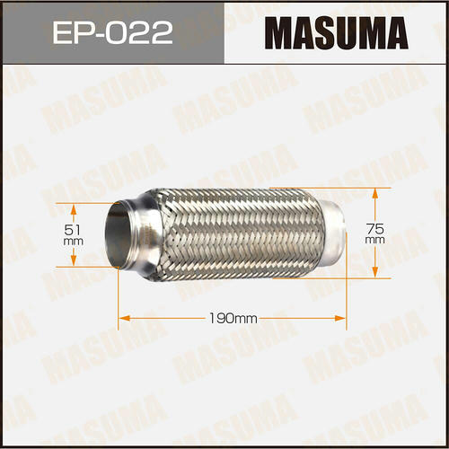 Гофра глушителя Masuma Interlock 51x190 усиленная, EP-022