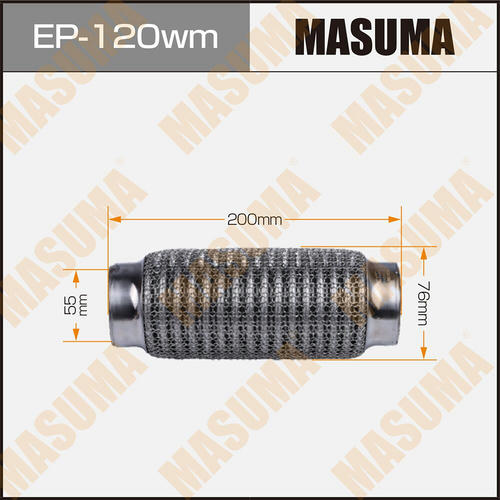 Гофра глушителя Masuma wiremesh 55x200, EP-120wm