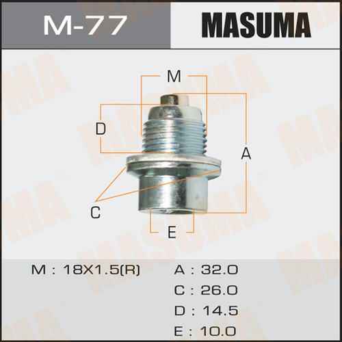 Болт (пробка) маслосливной Masuma с магнитом M18x1.5, M-77