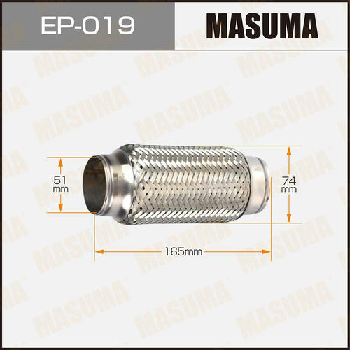 Гофра глушителя Masuma Interlock 51x165 усиленная, EP-019