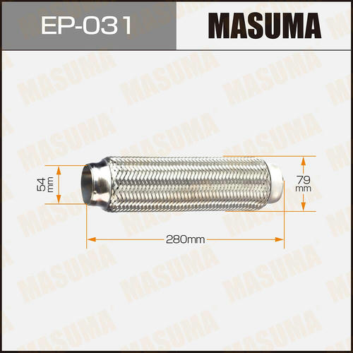 Гофра глушителя Masuma Interlock 54x280 усиленная, EP-031