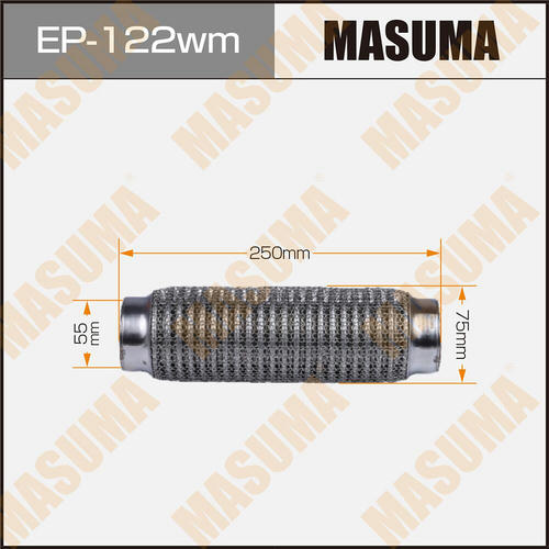 Гофра глушителя Masuma wiremesh 55x250, EP-122wm
