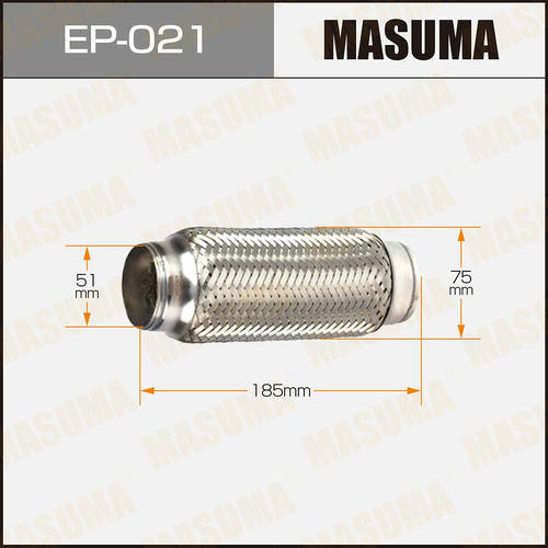 Гофра глушителя Masuma Interlock 51x185 усиленная, EP-021