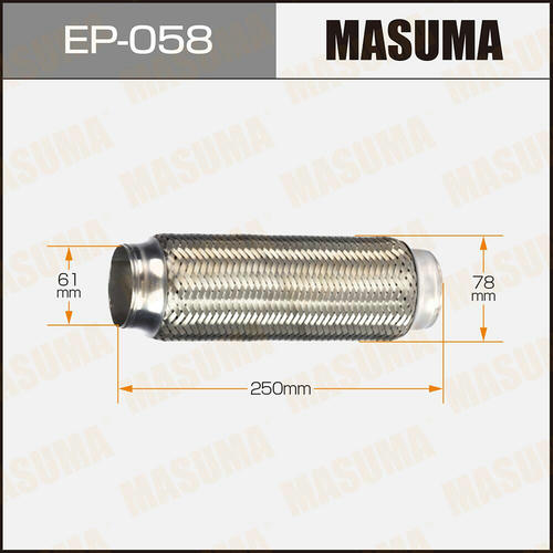 Гофра глушителя Masuma Interlock 61x250 усиленная, EP-058